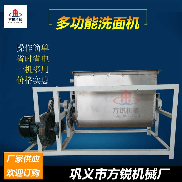 洗面和面一體機(jī)