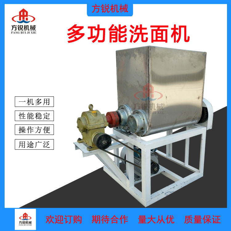 小型洗面機(jī)