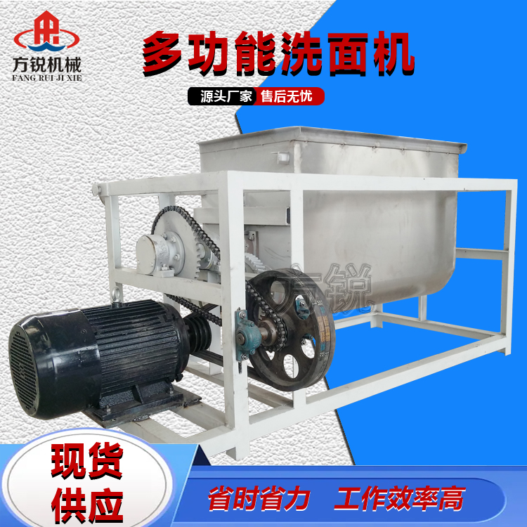 全自動(dòng)洗面機(jī)