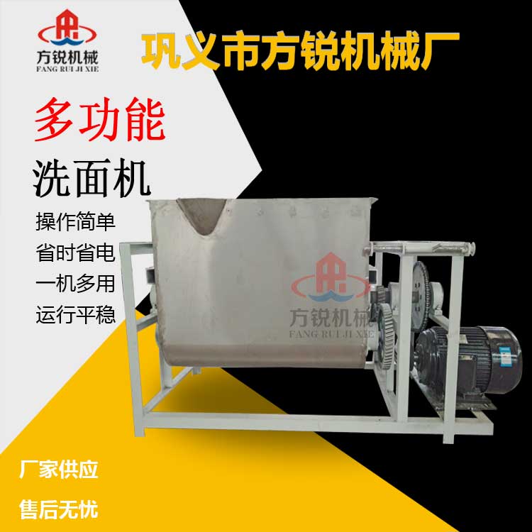 洗面和面一體機(jī)