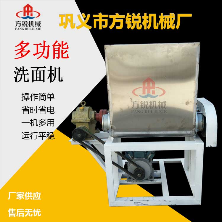 小型洗面機(jī)