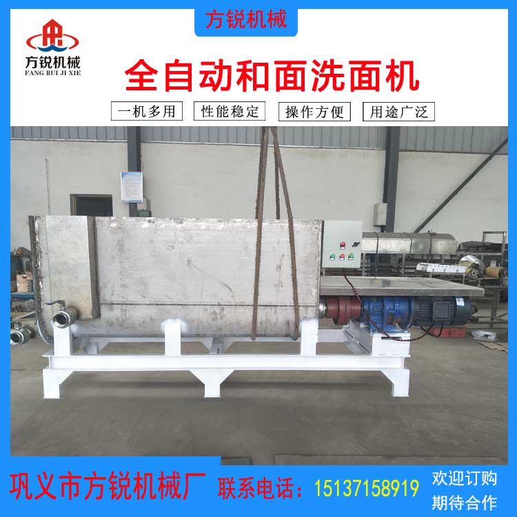 和面洗面機(jī)