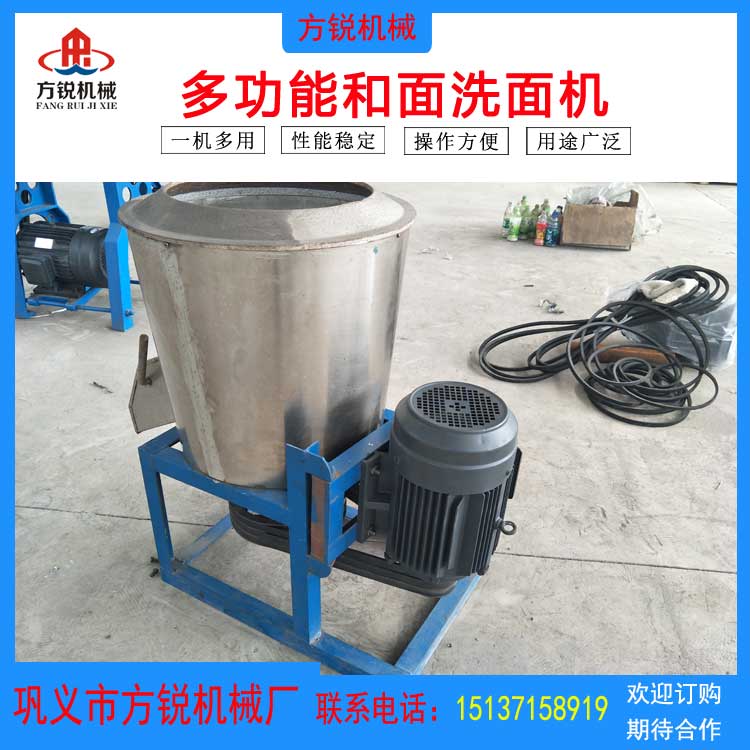 和面機(jī)