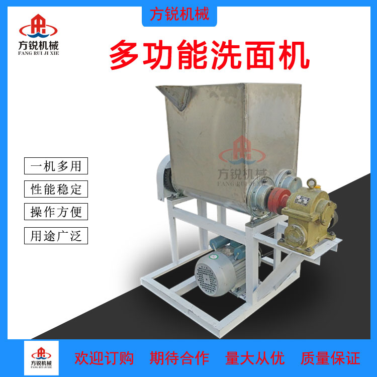 全自動(dòng)洗面機(jī)