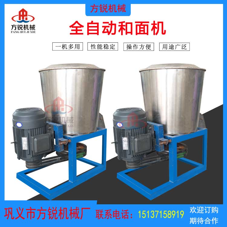 大型全自動(dòng)洗面機(jī)